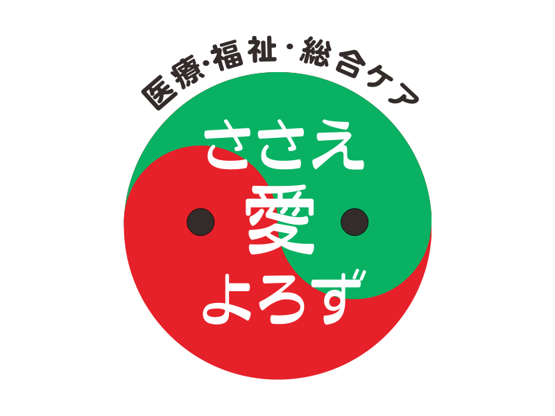 クリニックの特徴の外観